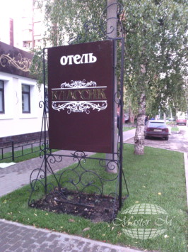 Различные изделия 1